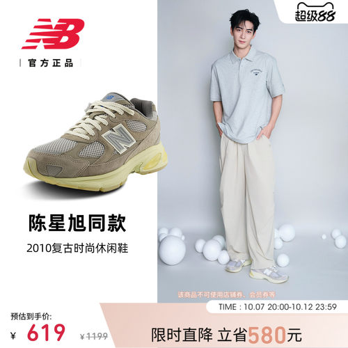 NEWBALANCE2010系列运动休闲鞋