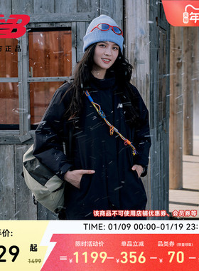 New Balance NB官方正品冬季新款女士舒适连帽棉服外套AWJ53384