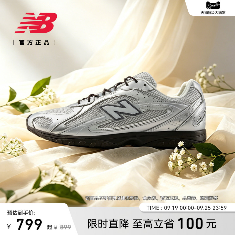 newbalance官方204L薄底鞋图片