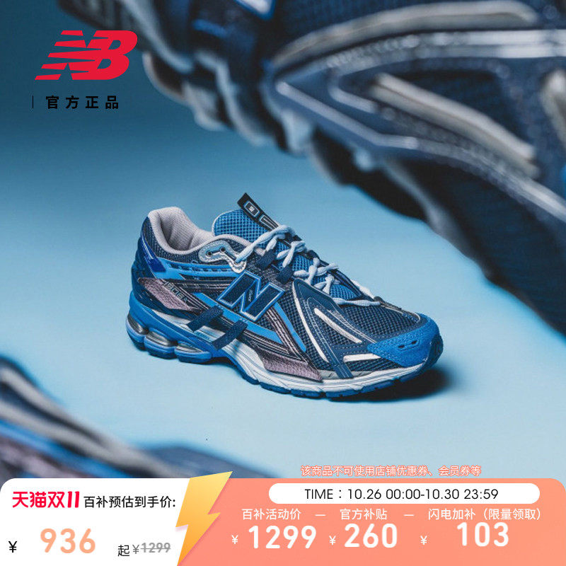 New Balance NB官方Grey系列秋季男女透气轻便运动老爹鞋U1906AB