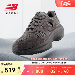 newbalance官方厚底老爹鞋