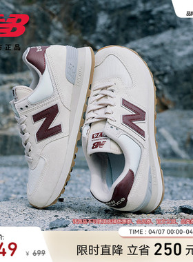 New Balance NB官方正品春季女款轻便舒适运动休闲慢跑鞋WL574RCF