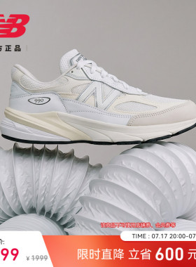New Balance NB官方男女情侣同款美产复古耐磨运动休闲鞋U990GB6