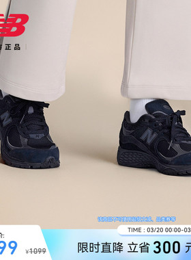 New Balance NB官方正品男女同款复古运动百搭舒适休闲鞋U2002RBL