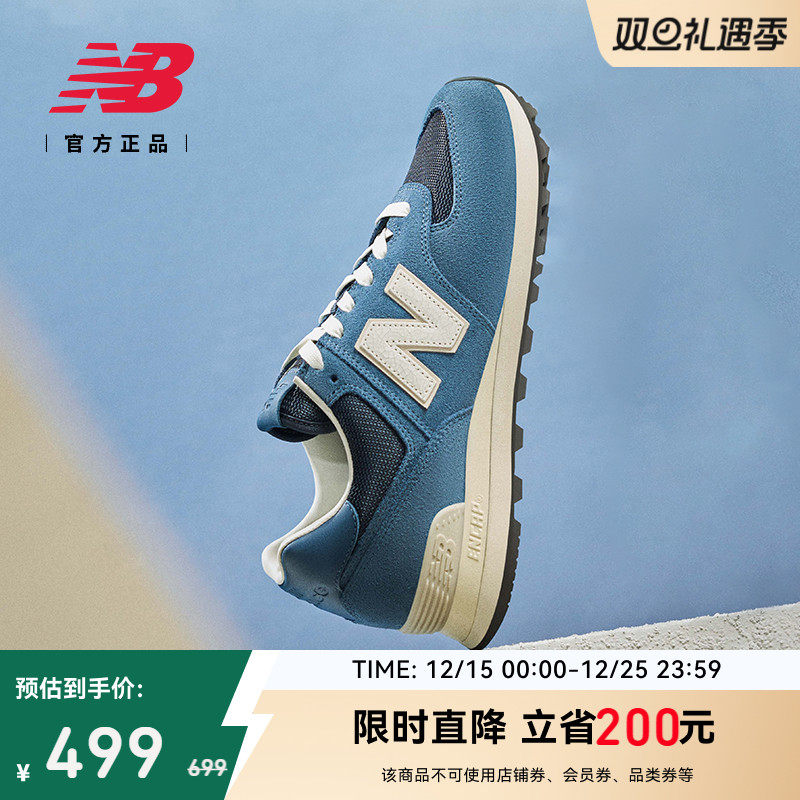 NB官方正品25新款男女休闲鞋