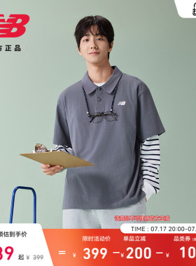 New Balance NB官方26新款男款舒适时尚百搭POLO翻领T恤MT61N03S