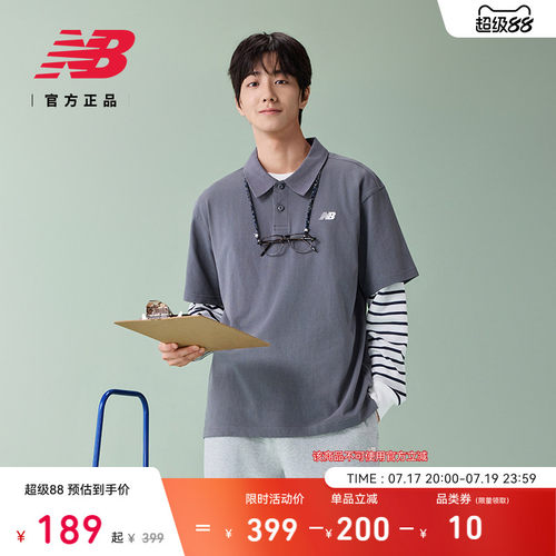NewBalance男款舒适百搭翻领T恤