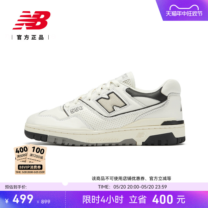 New Balance NB官方男女款时尚潮流复古百搭运动休闲板鞋BB550LWT