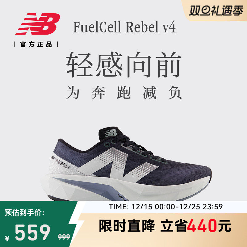 NEWBALANCERebelv4系列跑步鞋