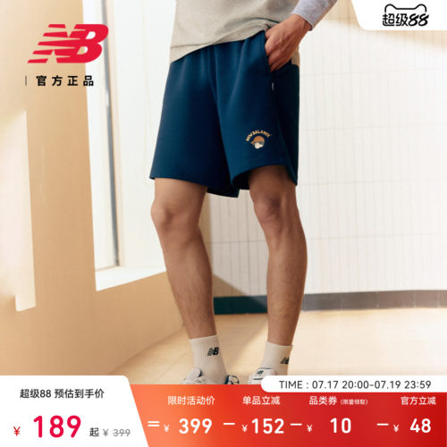 NewBalanceNB官方正品休闲短裤