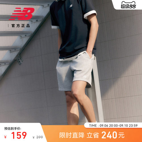 NEWBALANCE男士针织短裤