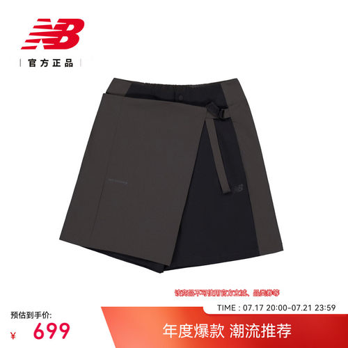 NewBalance女梭织短裤