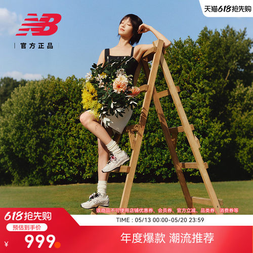 NewBalanceNB官方休闲薄底鞋