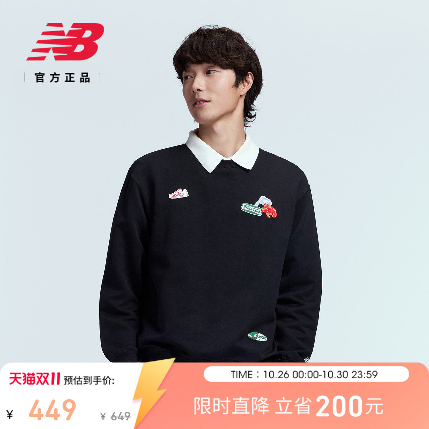 New Balance NB官方正品26秋季新款男宽松卫衣长袖套头衫MT62T0N2