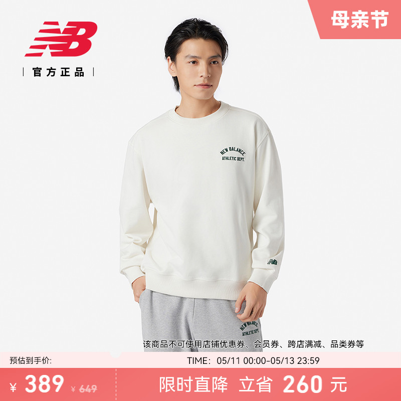 NEWBALANCE男款套头卫衣