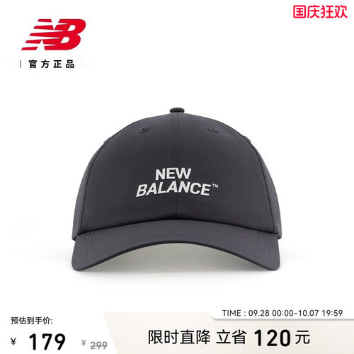 NB官方26新款百搭棒球帽