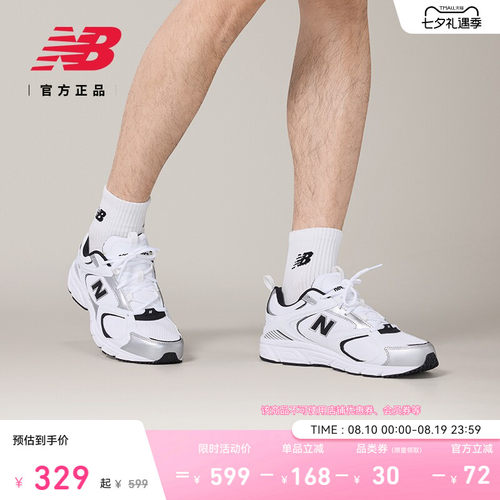 NewBalanceNB官方正品老爹鞋