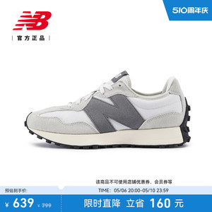 New Balance NB官方新款男女情侣百搭灰色复古运动休闲鞋MS327WE