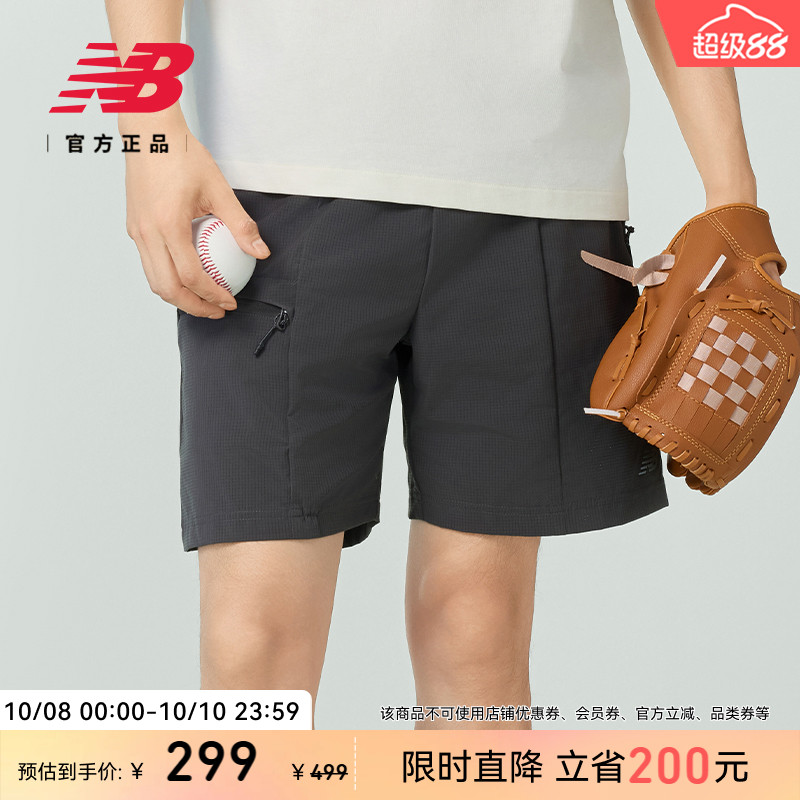 NEWBALANCE男款梭织休闲长裤