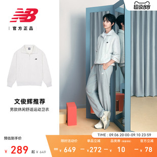 休闲运动卫衣MT61642N 新男款 NB官方26秋季 NewBalance 文俊辉推荐
