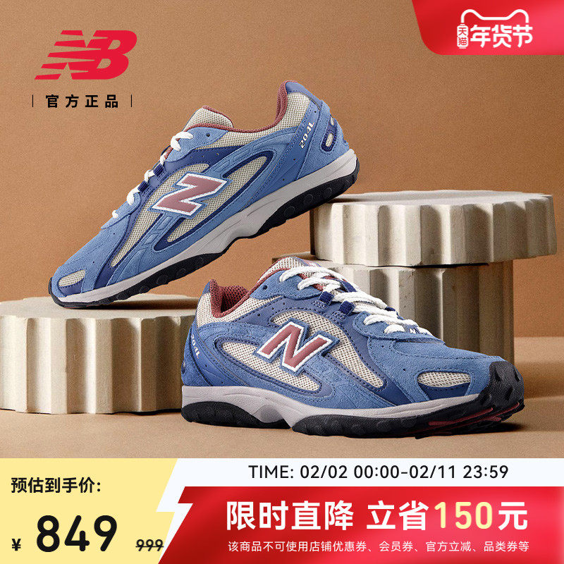 首降|加赠鞋带|NewBalanceGrey官方情人节男女薄底休