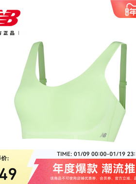 New Balance NB官方26新女运动内衣瑜伽健身文胸运动背心WB51052