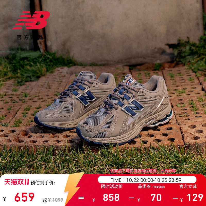 New Balance NB官方正品秋季男女情侣缓震透气运动老爹