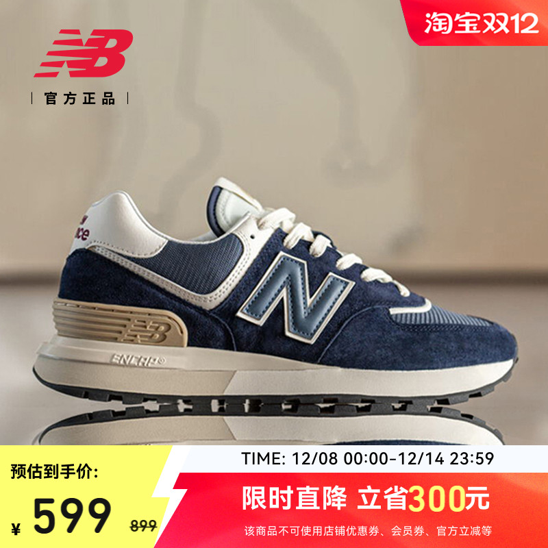 NEWBALANCE574LG系列休闲鞋