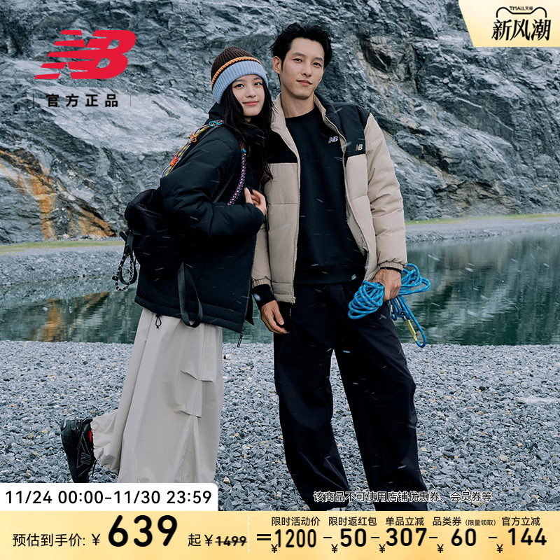 NewBalance秋冬保暖百搭羽绒服
