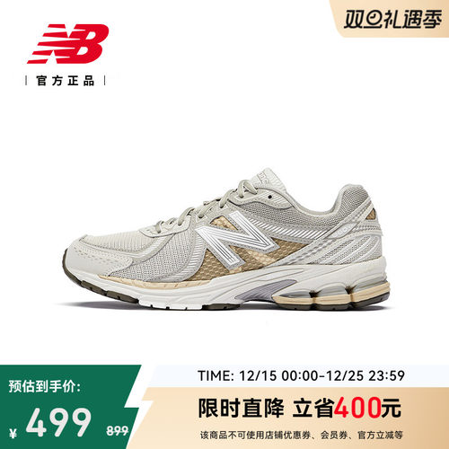 NewBalanceNB官方正品老爹鞋