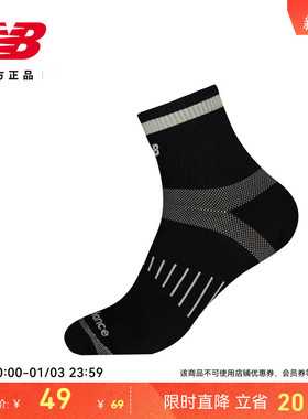 New Balance NB官方正品男女情侣百搭休闲运动跑步短袜LAS52437