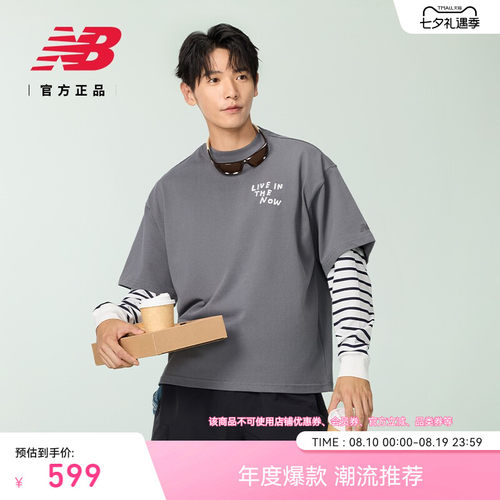 NEWBALANCE男款休闲短袖