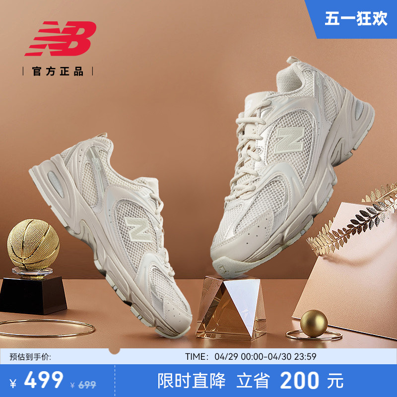 New Balance NB官方男女情侣复古避震舒适休闲运动老爹鞋MR530AA1