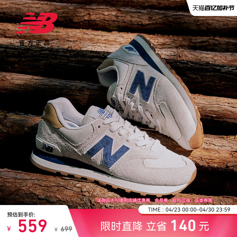 New Balance NB官方正品春男女情侣款薄底轻便运动休闲鞋ML574LGI