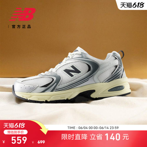 NewBalance潮流舒适老爹鞋