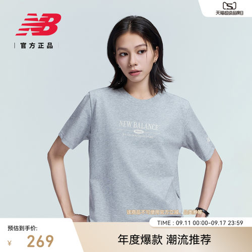 NewBalance女款休闲短袖T恤
