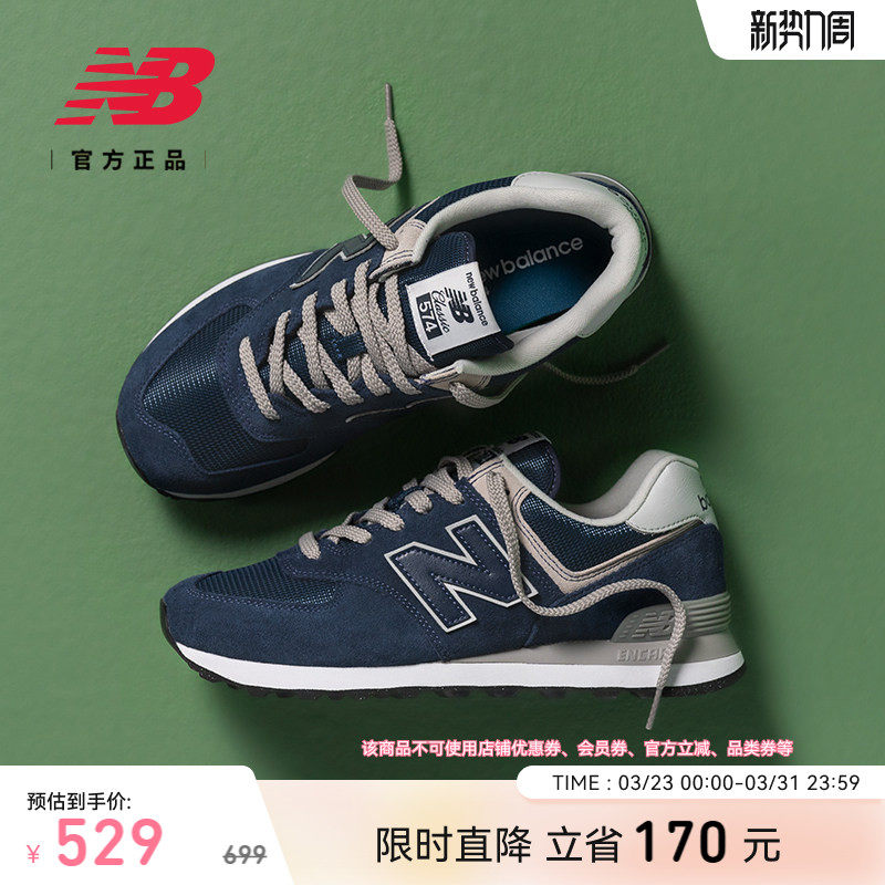 New Balance NB官方正品男女款薄底经典百搭运动休闲鞋