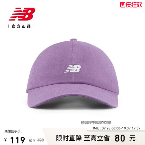NewBalance男女潮流棒球帽