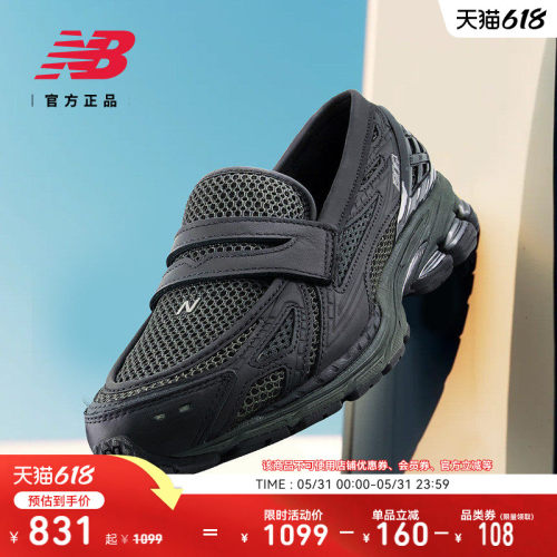 NewBalance男女款乐福鞋