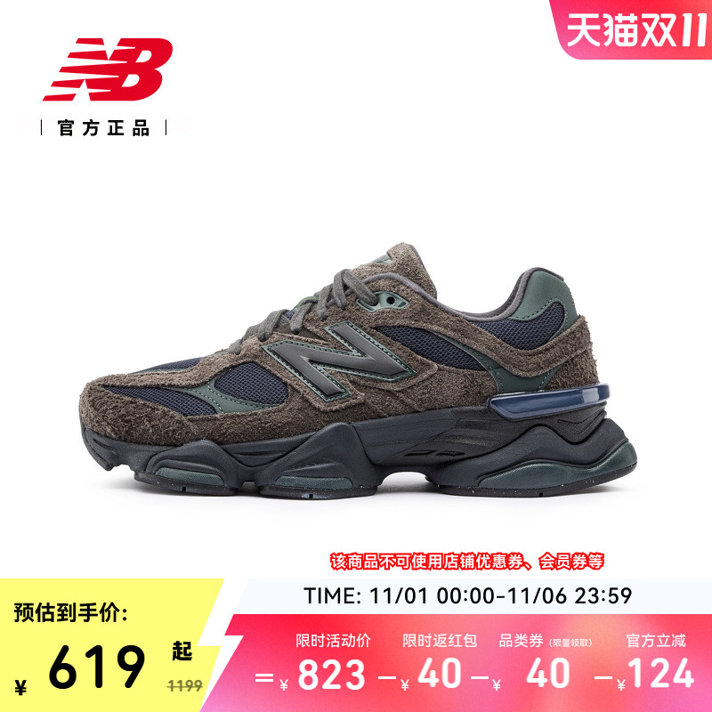 9060系列休闲鞋NEWBALANCE