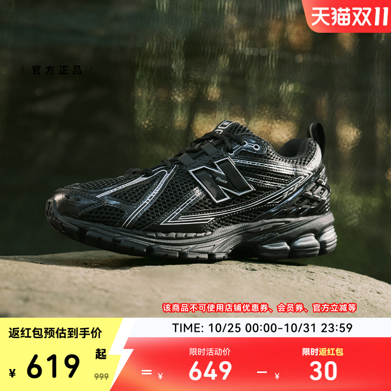 NEWBALANCENB官方1906R老爹鞋
