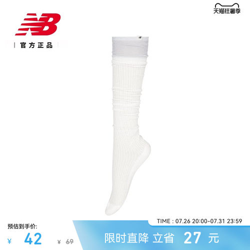 NB26新款女舒适及膝运动袜