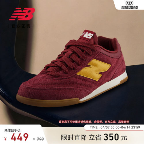 NEWBALANCENB官方RC42板鞋