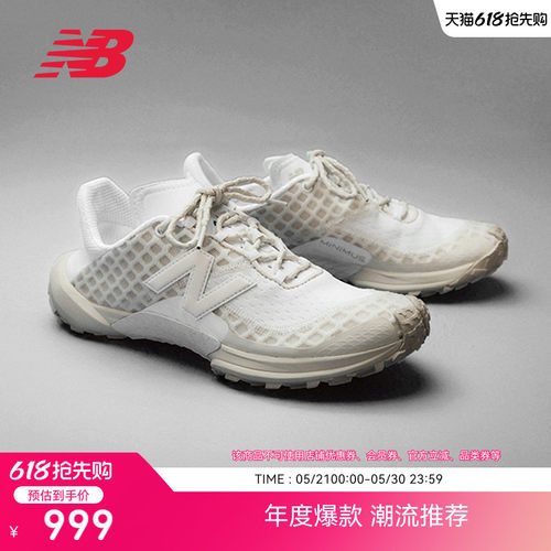 NewBalance男女户外越野休闲鞋