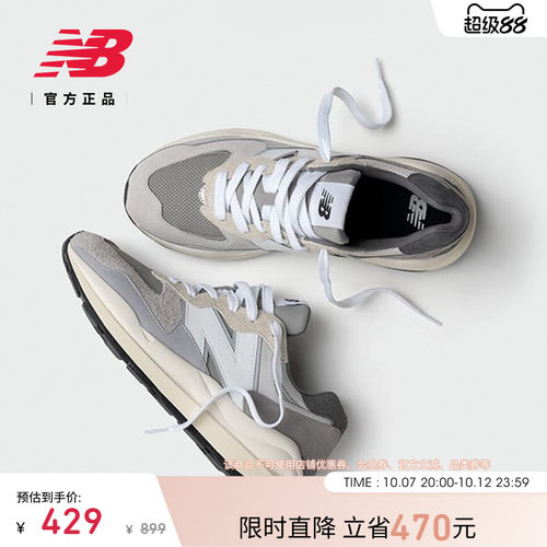 NewBalanceNB官方5740休闲鞋