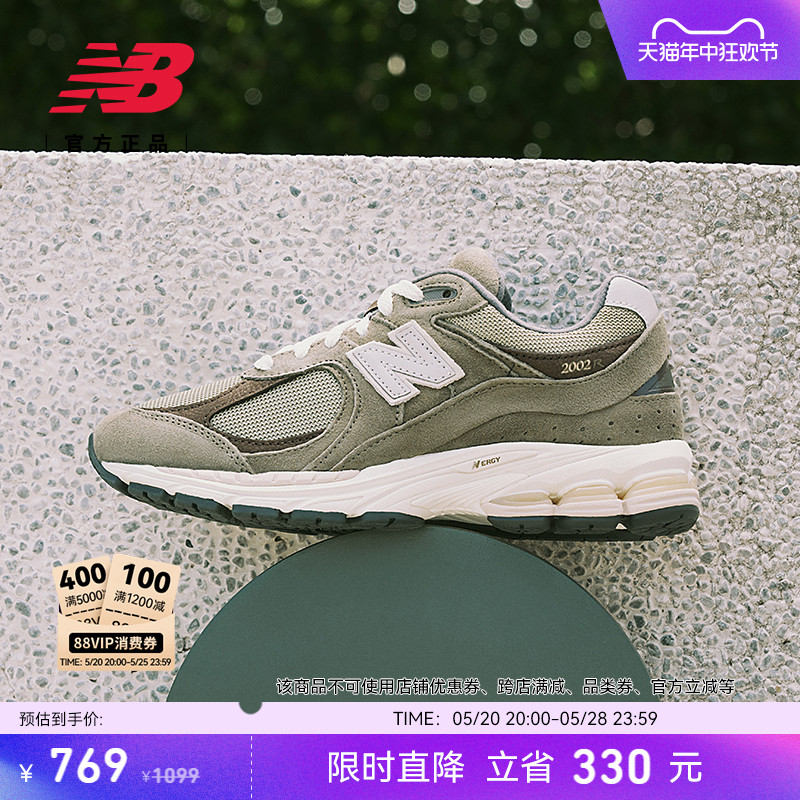 New Balance NB官方正品新款男女情侣复古军绿运动休闲鞋M2002RHN