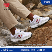 New Balance NB正品男女情侣百搭复古轻便运动休闲鞋MT510WR4