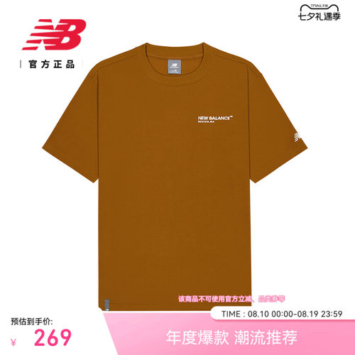 NewBalanceNB官方圆领短袖T恤