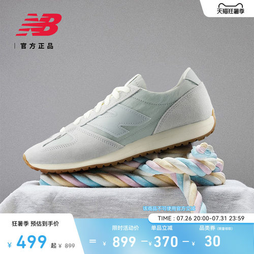 NewBalanceNB官方薄底休闲鞋