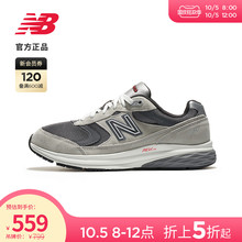New880系列MW880CF3Balance官方正品休闲账动鞋跑鞋男鞋Walking